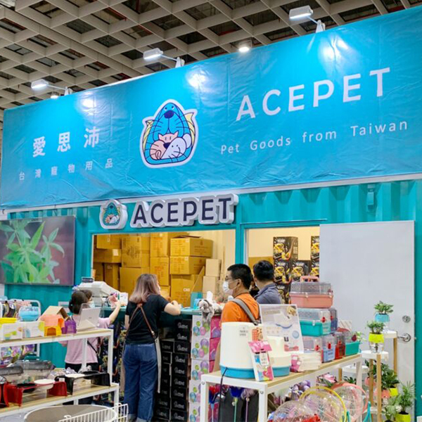 Acepet Pet Show