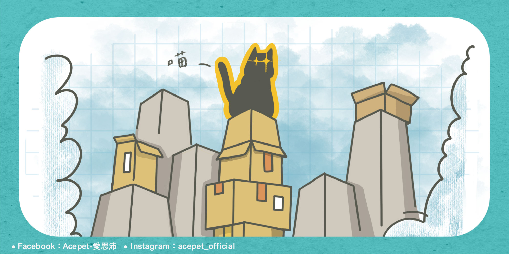 本貓制高點_工作區域 1