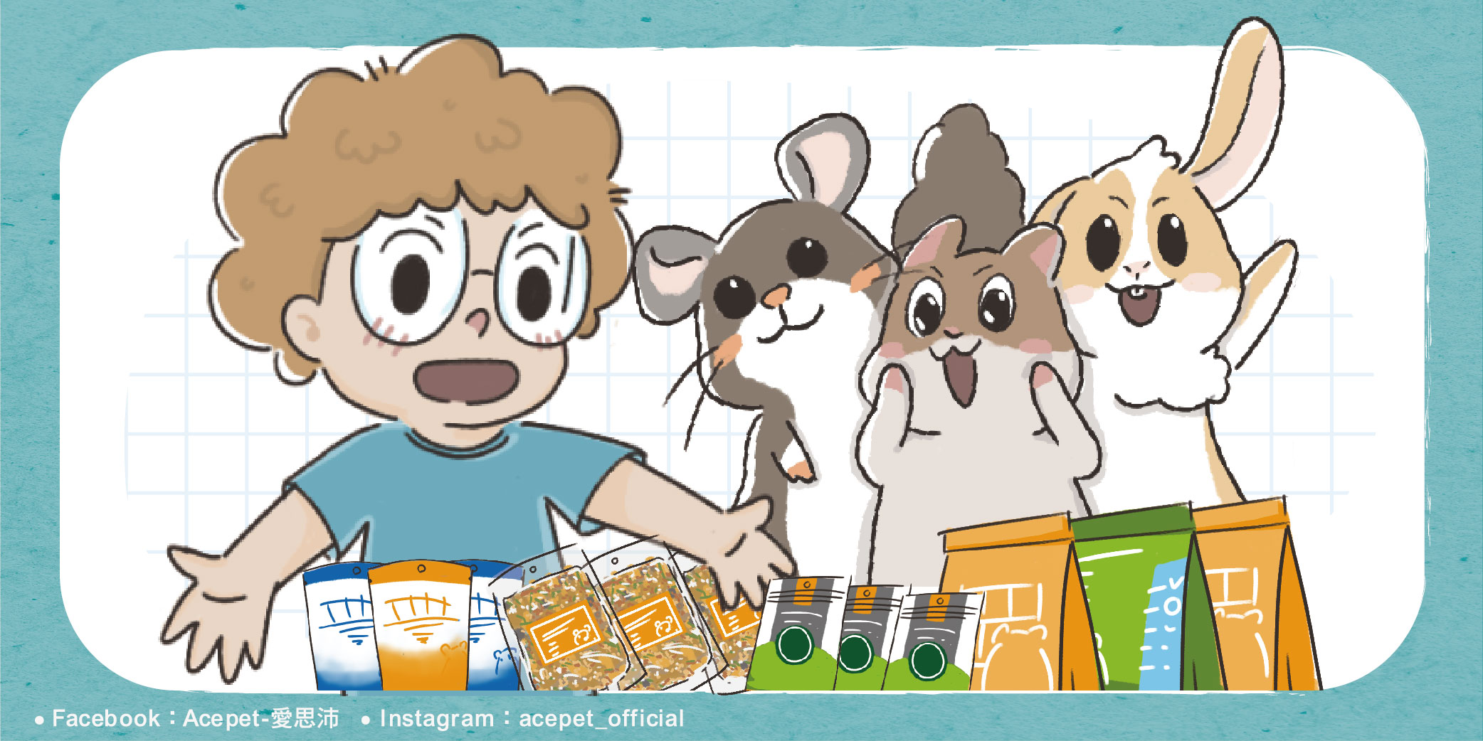 小動物營養新趨勢
