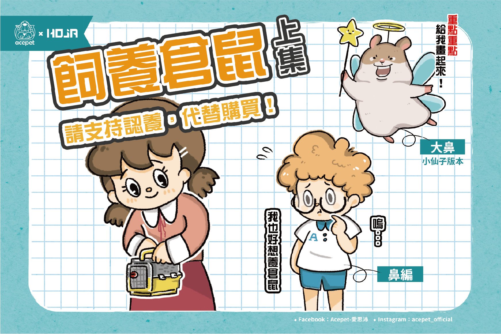 社群排版-網頁版-19 社群排版-網頁版-19