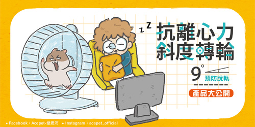 網頁_產品_工作區域 1