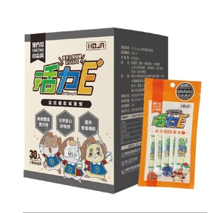 Vitality E-plus Enjoy Light