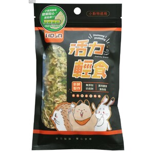 Dried Cabbage