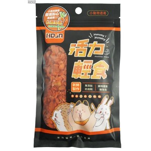 Dried Carrots