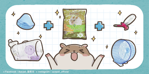 小動物飼料批發_工作區域 1