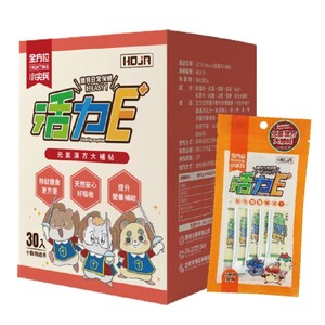 Vitality E-plus Chinese Herbal Nourishing Formula
