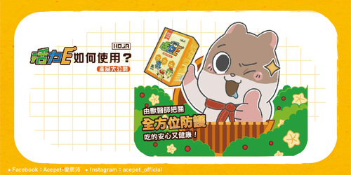 網頁_產品_工作區域 1