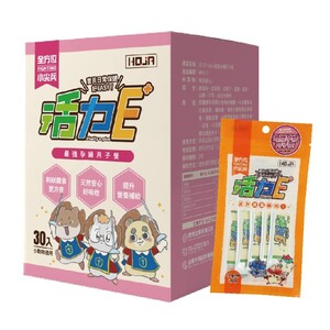 Vitality E-plus Mama Prenatal and Confinement Care
