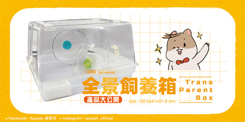 網頁_產品_工作區域 1
