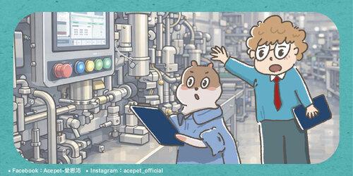 寵物食品製造商_工作區域 1