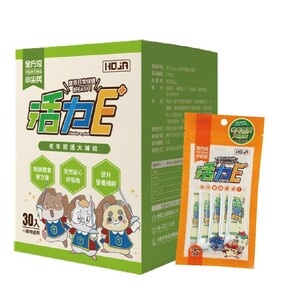 Vitality E-plus Herbal Eyebright Extract