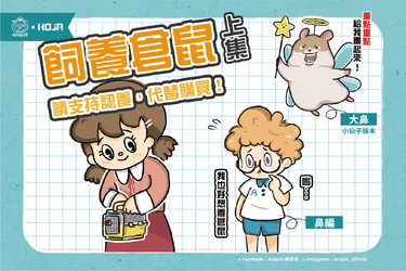 社群排版-網頁版-19