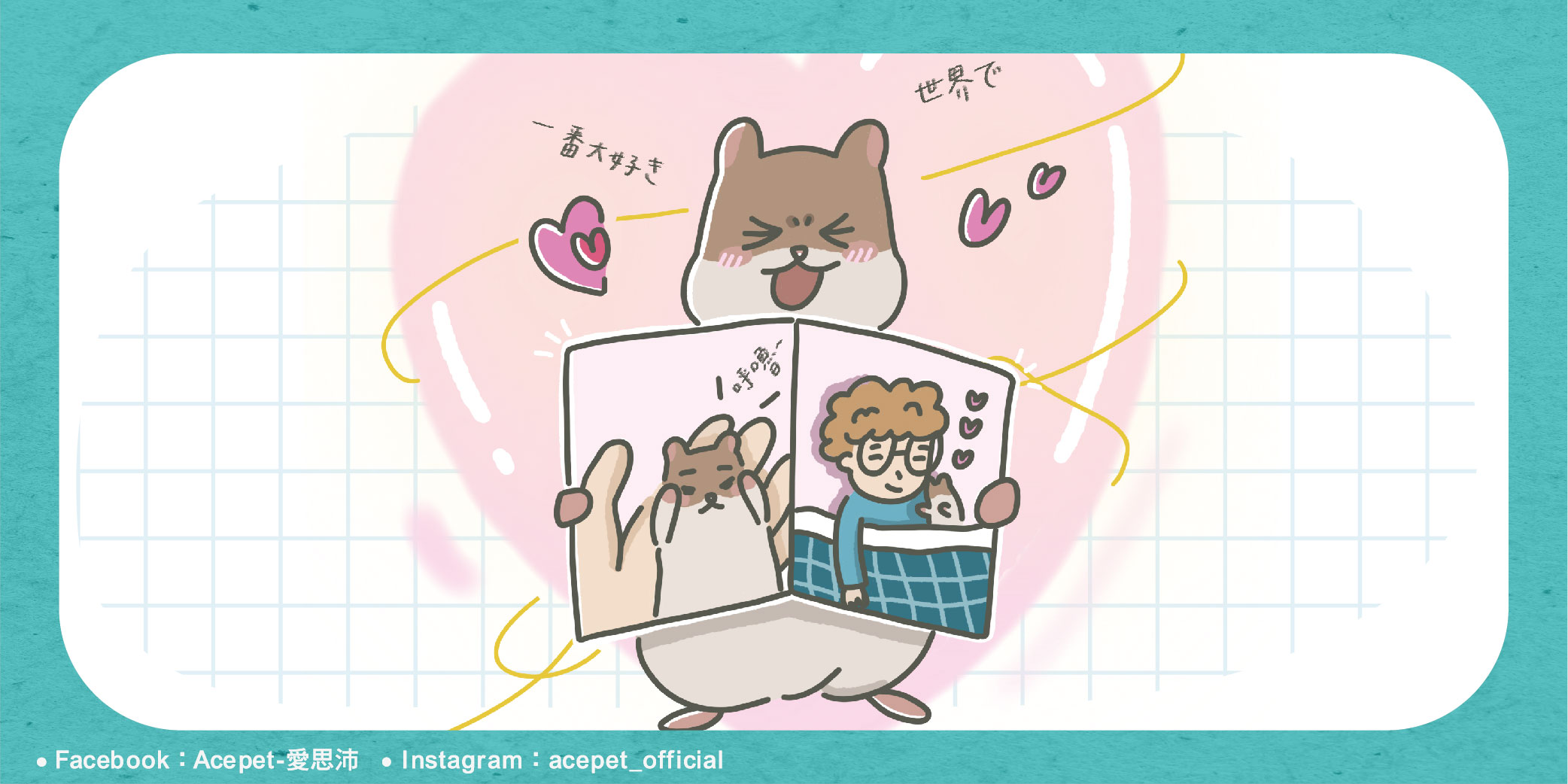 我....喜歡你_工作區域 1