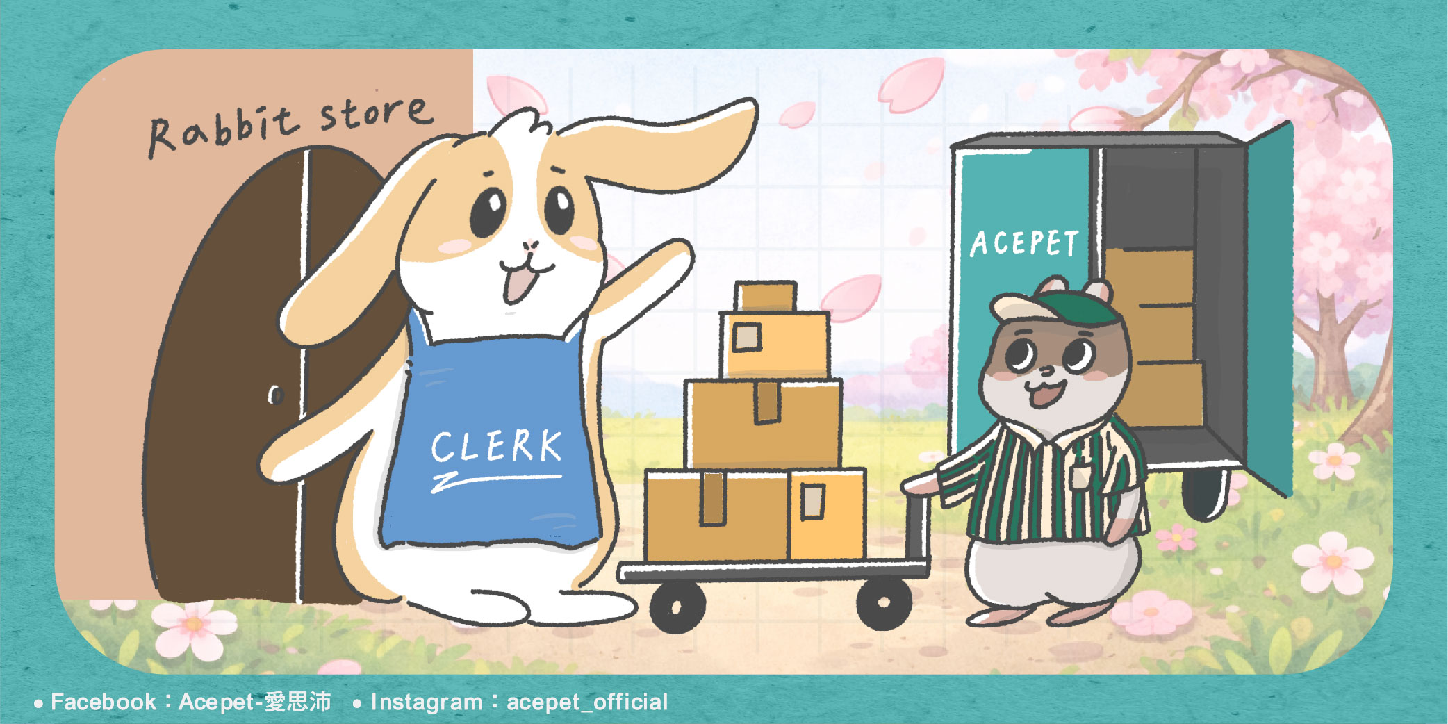 寵物用品大盤商_工作區域 1